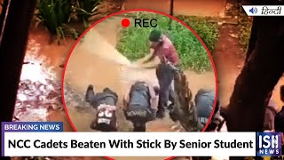 NCC Cadets Beaten With Stick By Senior Student