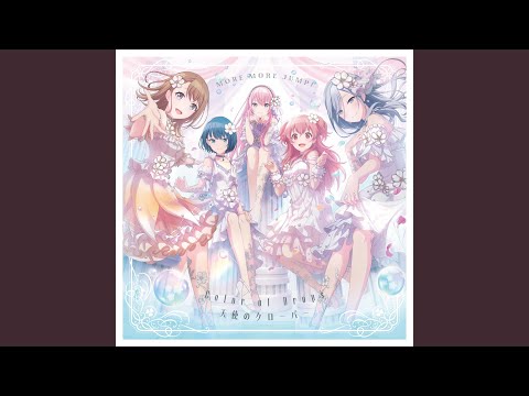 Color Of Drops - MORE MORE JUMP!