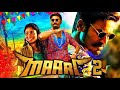 Rowdy Hero 4K ULTRA HD Maari Dhanush Superhit Action Comedy Movie Kajal Aggarwal Ananyapanday