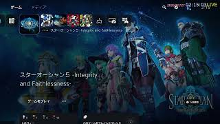 #36-1 [スターオーシャン5] 垂れ流し。[PS4版 on PS5]