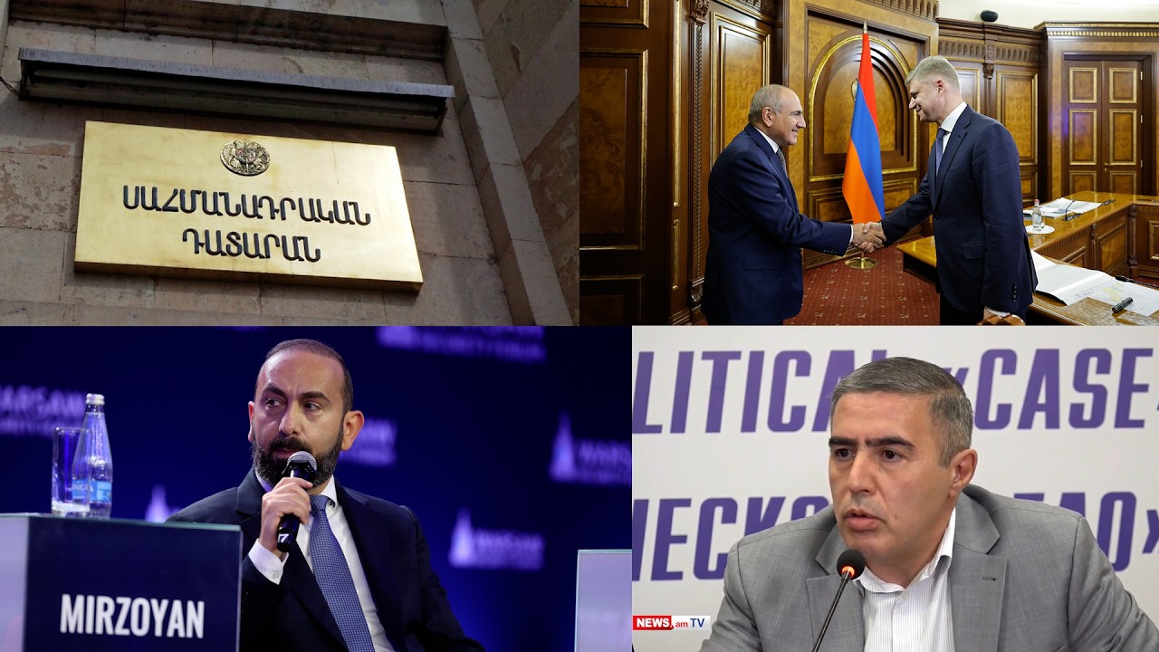 Власти Армении идут на уступки: Пашинян принял главу РЖД: «Итоги дня» – видеоновости на русском