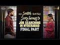 Hyderabad Lo Sujatha Subramanyam Final Part Soniya Singh Pavan Sidhu Infinitum Media