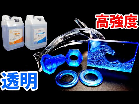 エポキシ樹脂(職業病) - 定義