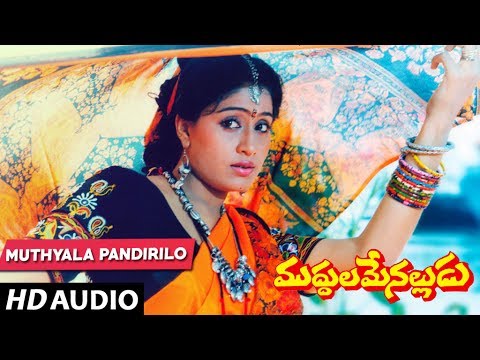 Muddula Menalludu - MUTYALA song | Balakrishna | Vijayashanti Telugu Old Songs