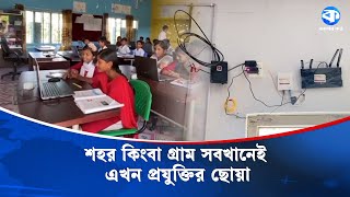 সরকারি ব্রডব্যান্ড ইন্টারনেট সেবা এখন দাকোপের প্রত্যন্ত স্কুলে