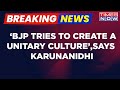 Breaking News DMK Leader Kanimozhi Karunanidhi Speaking In Lok Sabha Latest News Times Now