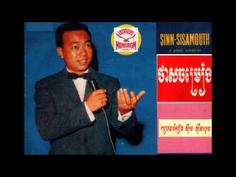 Sinn Sisamouth Hits Collections