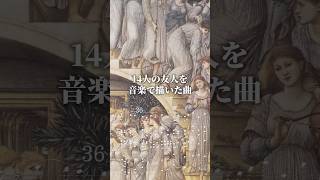 Download lagu 【125年解けない謎】作曲家が墓場まで持っていった「隠された主題」とは？エルガー「エニグマ変奏曲」 mp3