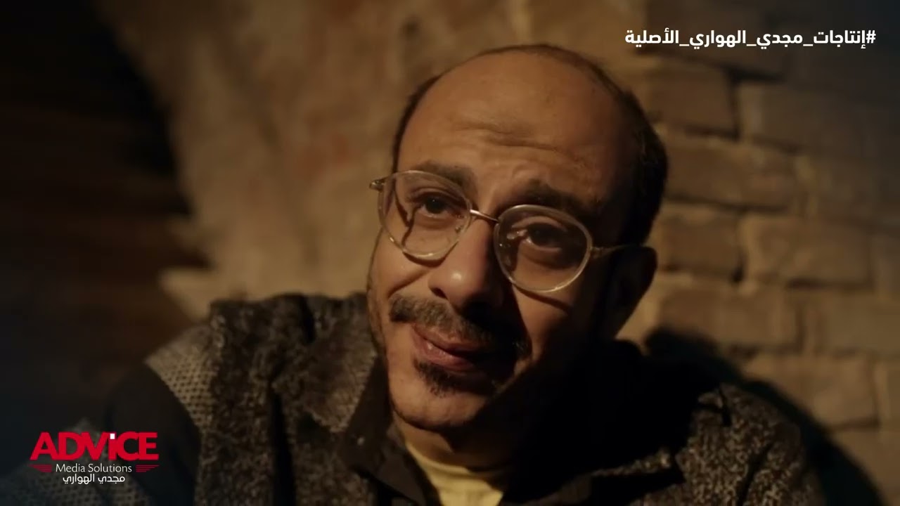 العرض الترويجي