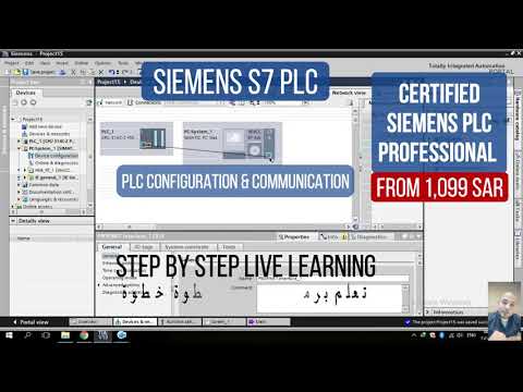 Certified Siemens PLC & SCADA Professional