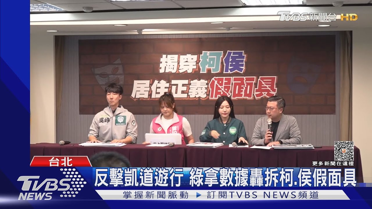 綠批侯蓋社宅靠中央　新北：玩「粉筆界線」？