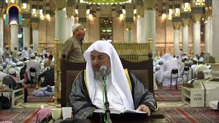 صورة 19 | التعليق على الموطأ برواية محمد بن الحسن الشيباني - فضيلة الشيخ د. عبد الله بن صالح العبيد