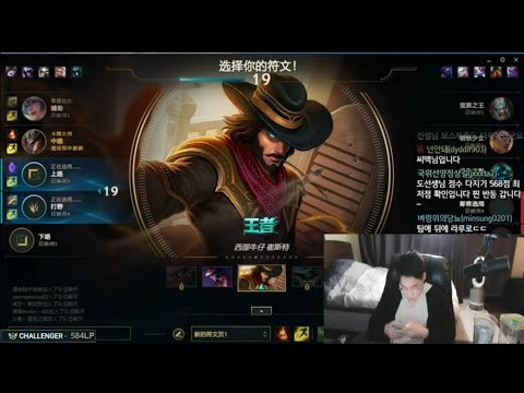 Dopa twisted fate VS Sylas  Mid  FULL GAME [DOPA GAMEPLAY ]