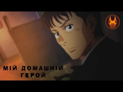 Кохей Кіясу - відео обкладинка