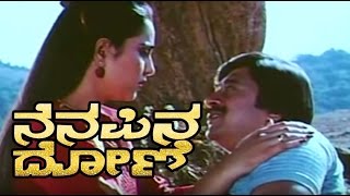 Nenapina Doni Full Kannada Movie  Kannada Romantic