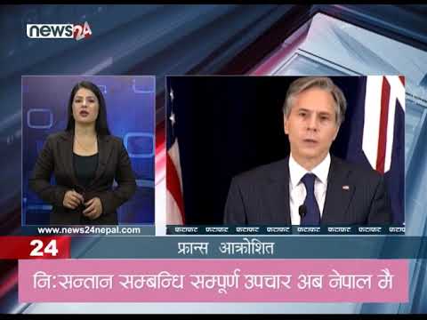 AFTERNOON NEWS FATAFAT - NEWS24 TV