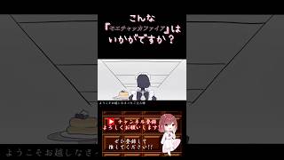 【こんな歌声はいかが？】#モエチャッカファイア /#弌誠 #歌ってみた #cover #歌い手 #shorts #short