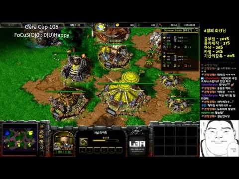 [워크3] Gera Cup 105회차 결승 BO5