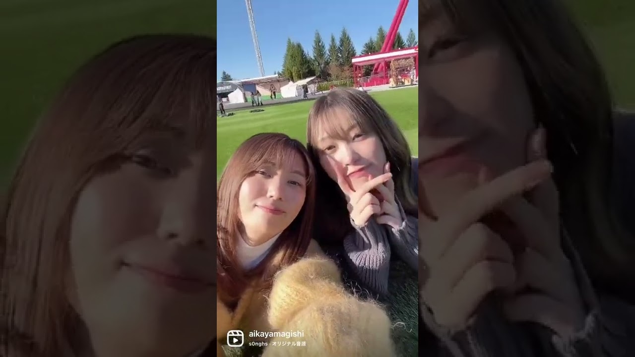 山岸逢花と美谷朱里の日向ぼっこ🧘🏻‍♀️🧘🏻‍♀️ #山岸と美谷