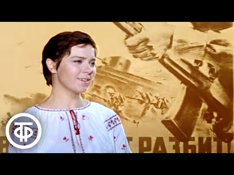 Лариса Голубкина "Огонек" (На позицию девушка провожала бойца) (1975)