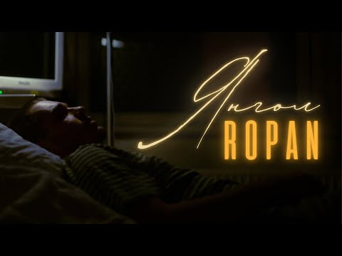 ROPAN - Янгол