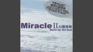 You Are My Only (Instrumental)