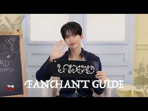 성한빈(SUNGHANBIN) 'UNDEAD' 응원법