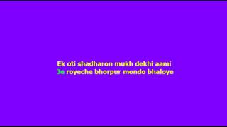 Rongini Koto Mon Karaoke - YouTube
