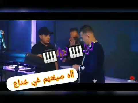 Statut cheikh pititou 2020 كتحلبنالهم ..دارونا عديانهم