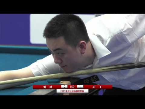 Liu Yang VS Wang Fei - Men - 2017CBSA Chinese Billiards Chinese Championship  Hubei Lichuan