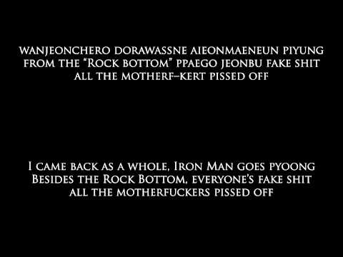 Jimin AOA feat  Iron   Puss Unpretty Rap Star English Subbed LYRICS