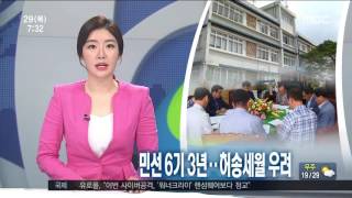 2017년 06월 29일 방송 전체 영상