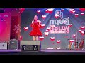 Think Like Me Becky Armstrong 1 2 Live Performance 12 05 2022 MBKCenterBangkok