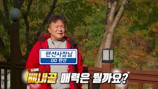 썸네일 2