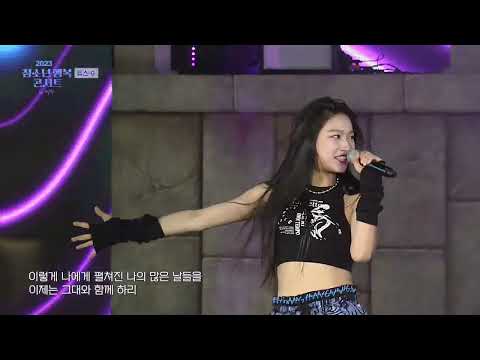 듀스G 굴레를 벗어나 TBC 청소년 행복콘서트 경주편