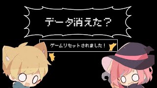 - 【わいわいしながら】ぼうけんのしょがきえました!歌ってみた【おんた×日柴うどん】