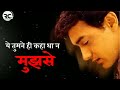 Don T Trust Anyone Sad Shayari Status Shorts Sad