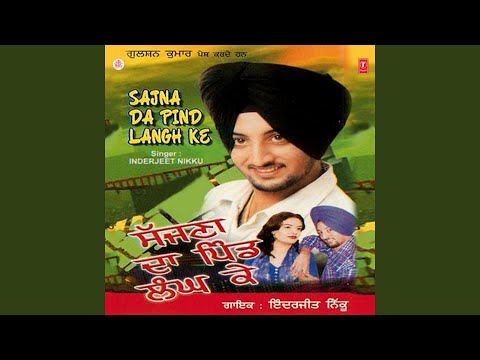 POTA POTA DUKHI VAIRNE