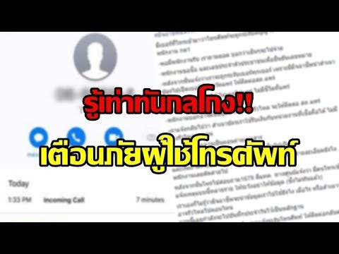 คลิกเพื่อดูคลิปวิดีโอ