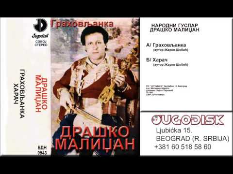 1 Narodni guslar Drasko Malidzan - Grahovljanka - (Audio 1987)