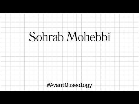 Avant Museology: Sohrab Mohebbi