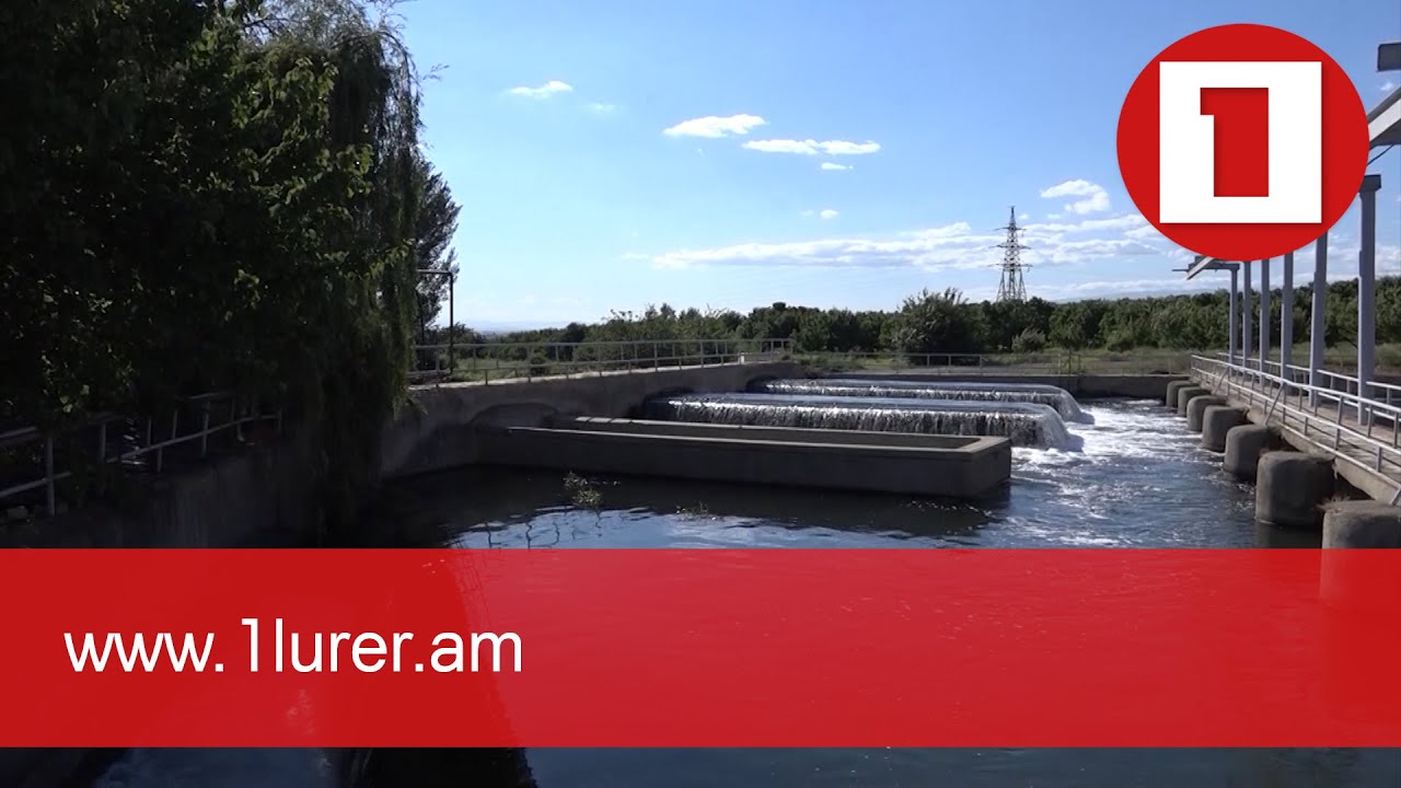 Մոտ 6 մլն դոլար է ներդրվել Արարատյան դաշտի ստորերկրյա ջրերի կառավարման բարելավման աշխատանքում