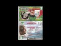 Manam Virumbuthe Unnai 1999 Audio Jukebox