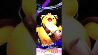 メギド72 プレイ日記5