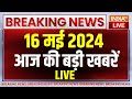 Super 100 Live: PM Modi Azamgarh Road Show | Lok Sabha Elections 2024 | Arvind Kejriwal Hearing