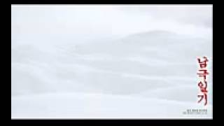 Kenji Kawai   Antarctic Journal