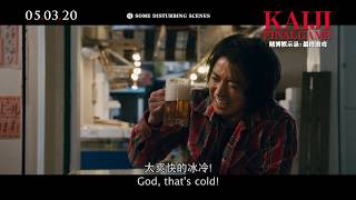 Trailer Preview Image