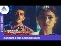 Kaadhal Enna Kannamoochi Video Song Aval Varuvala Movie Songs Ajith Simran SA Rajkumar