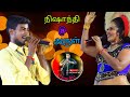 Thanjai Nishanthi Vs Ayur Arul A Fitting Competition Cuddalore Chandru Karakattam