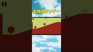 もう無理　＃ゲーム実況 ＃シャオメイ